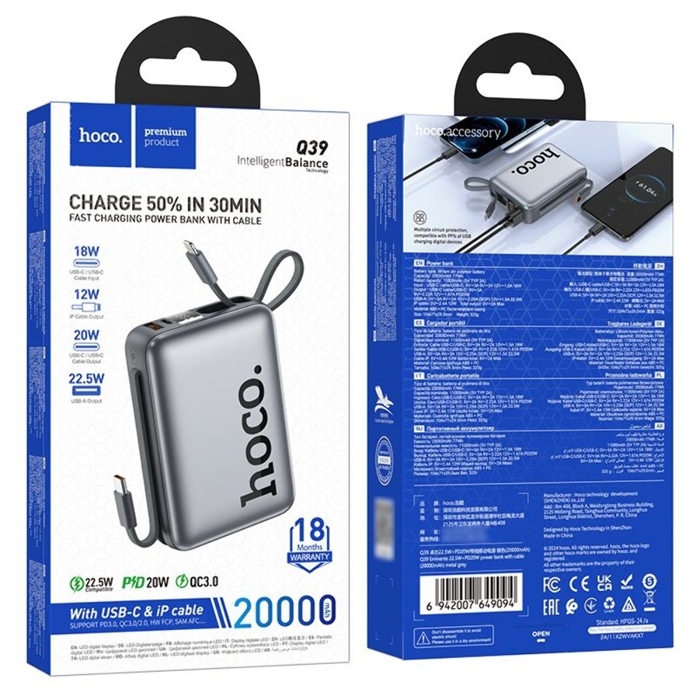 Power bank Hoco Q39 20000mAh 22.5W+PD 20W + кабель 2в1 Type-C/ Lightning metal grey
