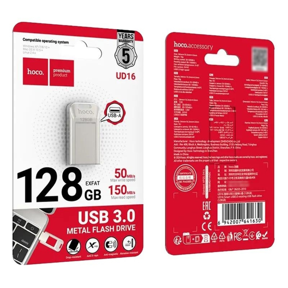 USB накопитель Hoco UD16 128GB USB3.0 серебристый