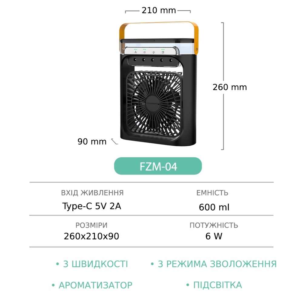 Настольный вентилятор FZM-04 с питанием от USB и функцией увлажнения black