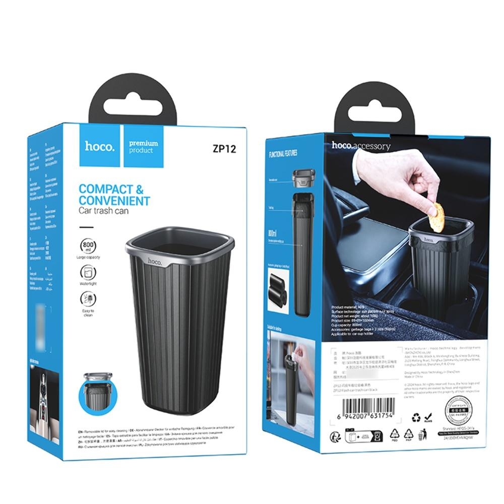 Автомобильный мусорный бак Hoco ZP12 black
