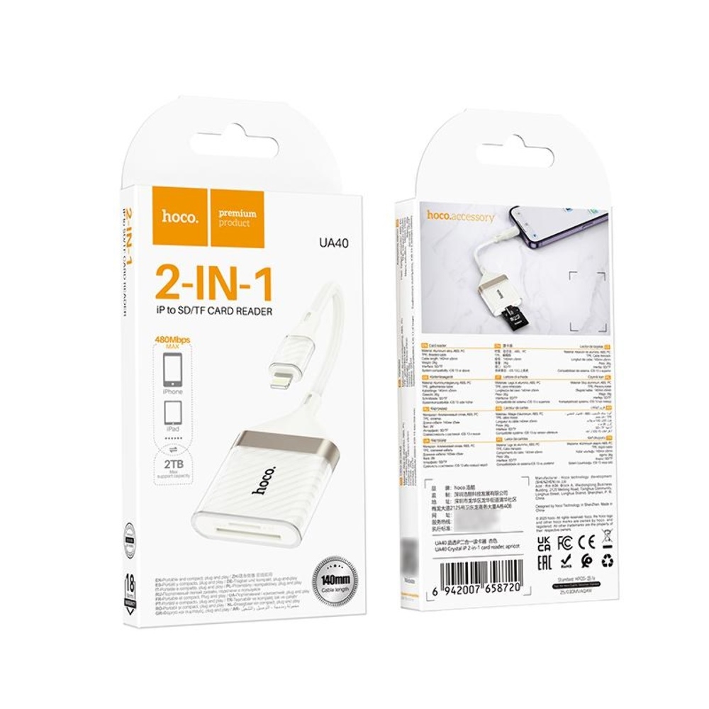 Адаптер переходник Hoco UA40 2-in-1 Lightning to TF/SD apricot
