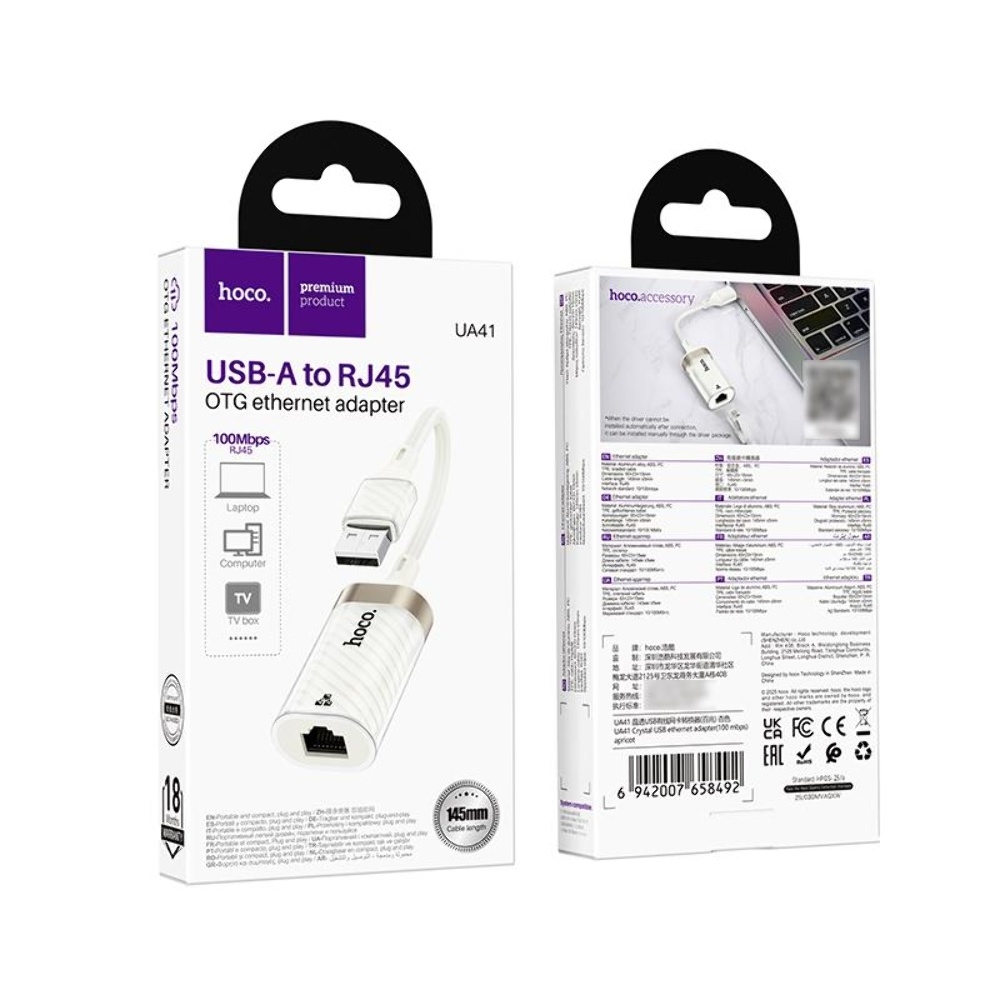 Адаптер переходник Hoco UA41 USB to RJ-45 100 mbps apricot