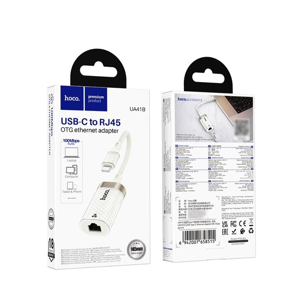 Адаптер переходник Hoco UA41B Type-C to RJ-45 100 mbps apricot
