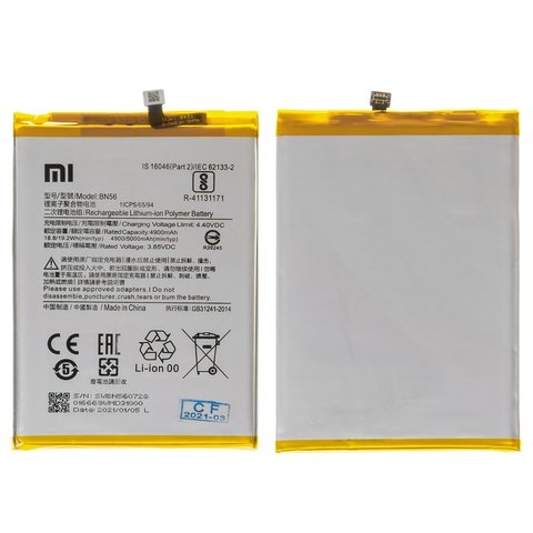 Акумулятор Xiaomi Redmi 9A, M2006C3LG, M2006C3LI, M2006C3LC, Redmi 9AT, M2006C3LVG, Xiaomi Redmi 9C, M2006C3MG, M2006C3MT, M2006C3MNG, Redmi A1, 220733SI, 220733SG, 220733SL, Redmi A1 Plus, 220733SFG, Poco M2 Pro, BN56, Original (PRC) | 3-12 міс. гарантії | АКБ, батарея, аккумулятор