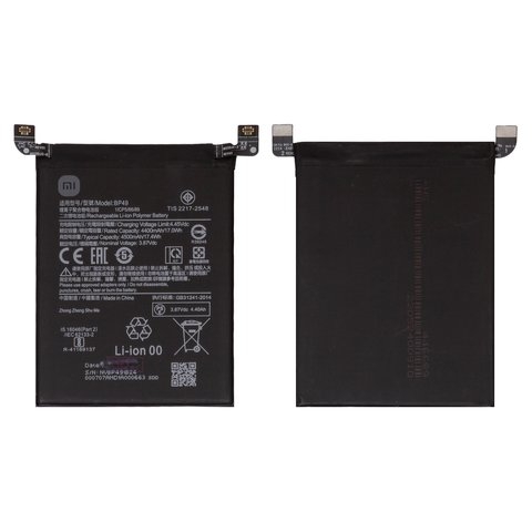 Акумулятор Xiaomi Poco F4, Redmi K40S, M1805E10A, 22021211, BP49, Original (PRC) | 3-12 міс. гарантії | АКБ, батарея, аккумулятор | АКБ, батарея, аккумулятор