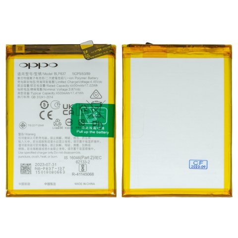 Акумулятор Realme 8 Pro, BLP837, Original (PRC) | 3-12 міс. гарантії | АКБ, батарея, аккумулятор