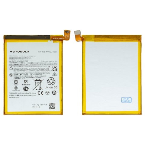 Акумулятор Motorola Moto G32, XT2235, XT2235-2, Moto G41, XT2167, XT2167-2, NC50, Original (PRC) | 3-12 міс. гарантії | АКБ, батарея, аккумулятор