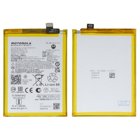 Акумулятор Motorola Moto G14, XT2341, XT2341-3, PAYF0010IN, PC50, Original (PRC) | 3-12 міс. гарантії | АКБ, батарея, аккумулятор