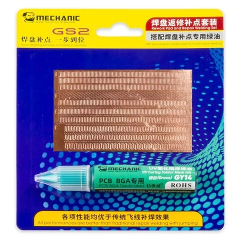 Медная площадка для восстановления дорожек Mechanic GS2