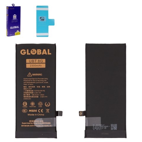 Акумулятор Apple iPhone 8, 616-00357, 616-00361, Mechanic, посилений | 1-3 міс. гарантії | АКБ, батарея, аккумулятор