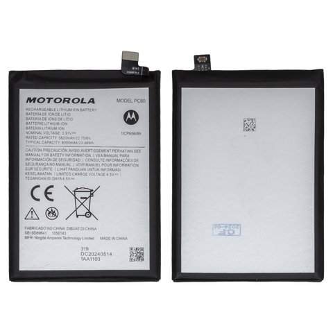 Акумулятор Motorola Moto G54 Power, PC60, Original (PRC) | 3-12 міс. гарантії | АКБ, батарея, аккумулятор