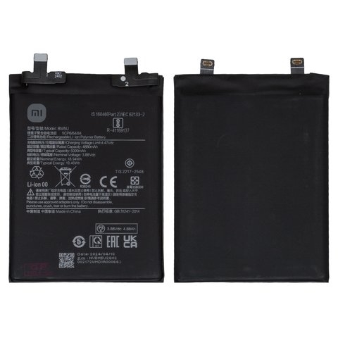 Акумулятор Xiaomi Redmi Note 13 Pro Plus, 23090RA98C, 23090RA98G, 23090RA98I, BM5U, Original (PRC) | 3-12 міс. гарантії | АКБ, батарея, аккумулятор