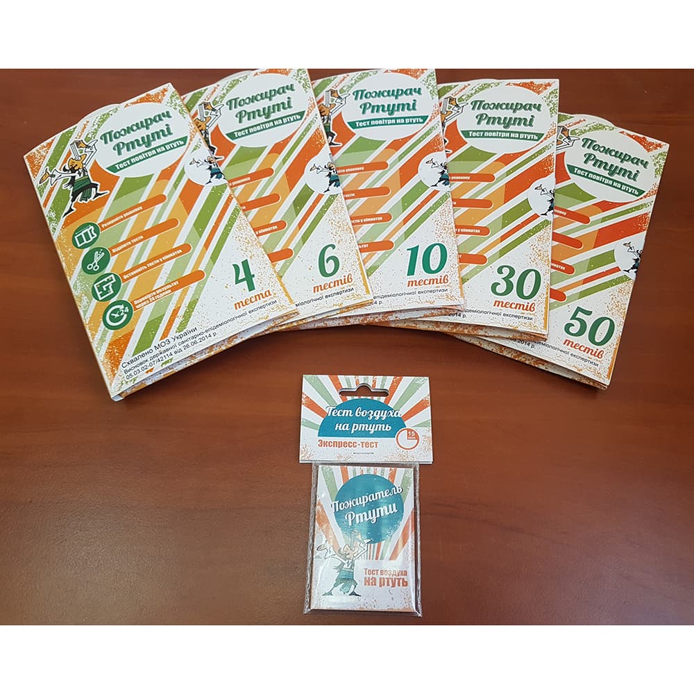 Пожиратель ртути: 4 теста на ртуть + номинал цвета ⭐⭐⭐⭐⭐